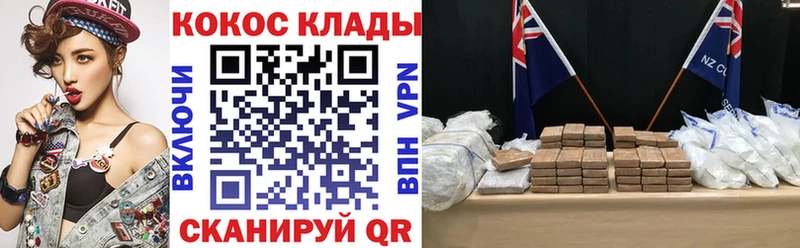 Наркошоп купить Героин  COCAIN  МЕФ  Бошки Шишки  Гашиш  Красновишерск