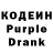 Codein Purple Drank LoTo9Y !