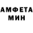 Амфетамин VHQ Illaythia