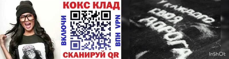 Купить  Красновишерск  Кокаин Колумбийский 