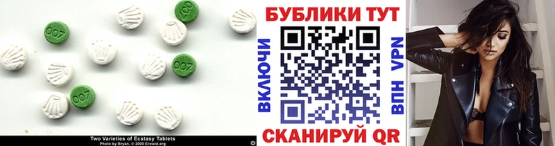 Купить где  Красновишерск  Ecstasy Cube 