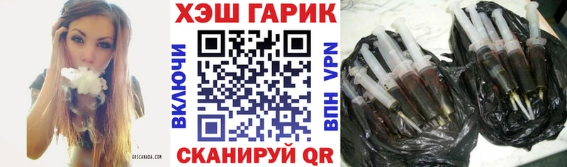 Купить где  Красновишерск  ГАШ 40% ТГК 