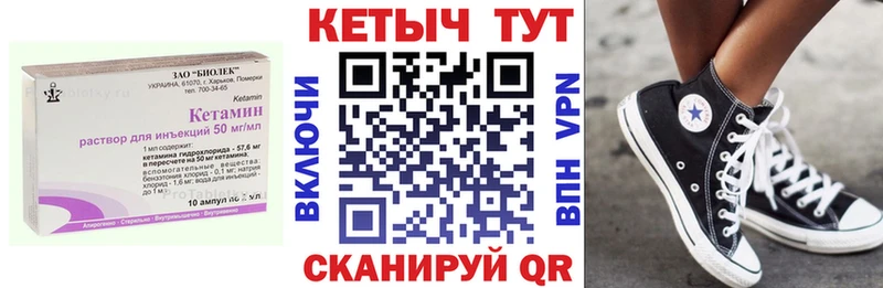 Купить закладки  Красновишерск  КЕТАМИН ketamine 