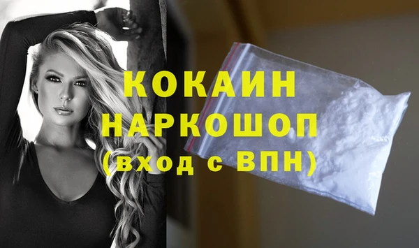 кристаллы Коряжма