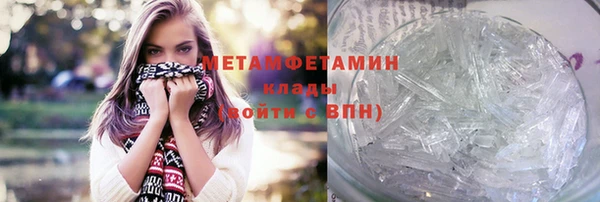 экстази Корсаков
