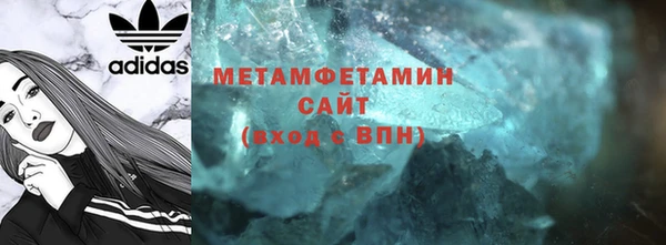 кристаллы Коряжма