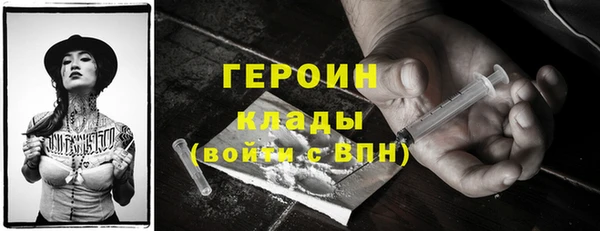 экстази Корсаков