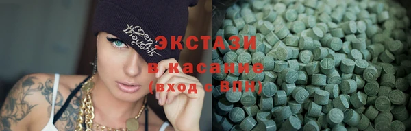 экстази Корсаков