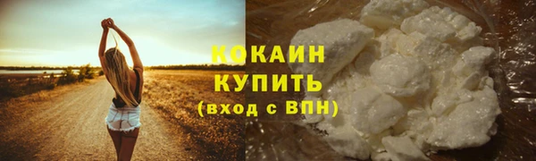 кристаллы Коряжма
