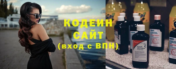 экстази Корсаков