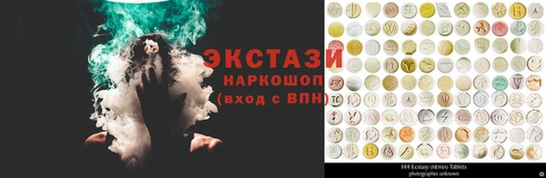 кристаллы Коряжма