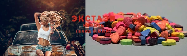 экстази Корсаков