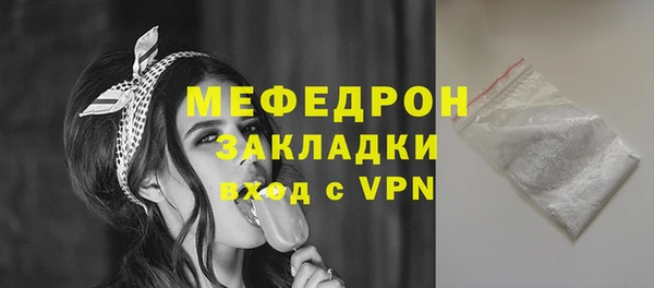 кокаин Костерёво