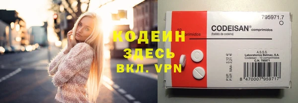 кристаллы Коряжма