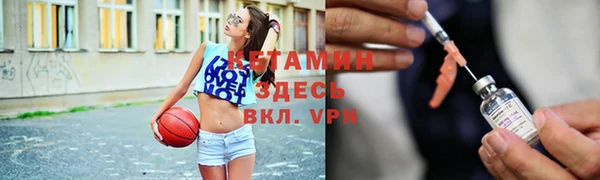 кристаллы Коряжма