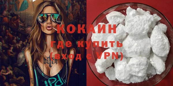 кокаин Костерёво