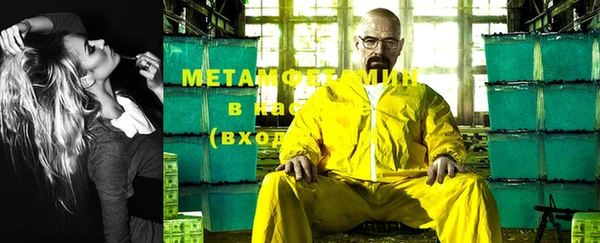 кристаллы Коряжма