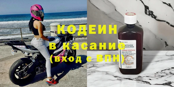 экстази Корсаков