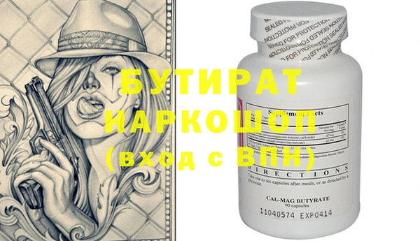 кристаллы Коряжма