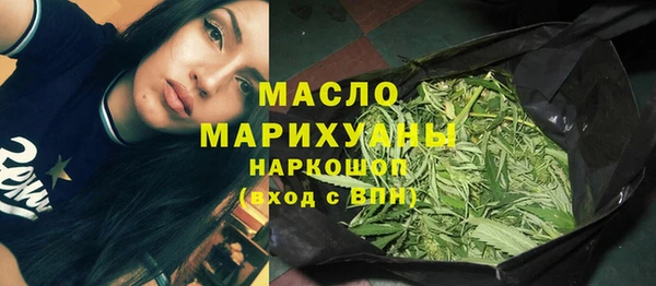 кристаллы Коряжма