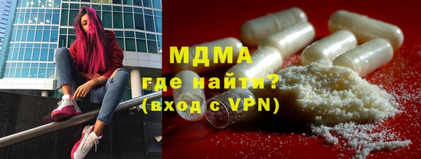 кристаллы Коряжма