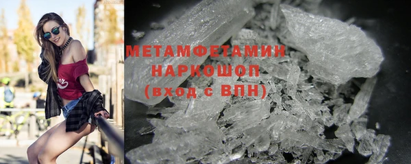 кристаллы Коряжма