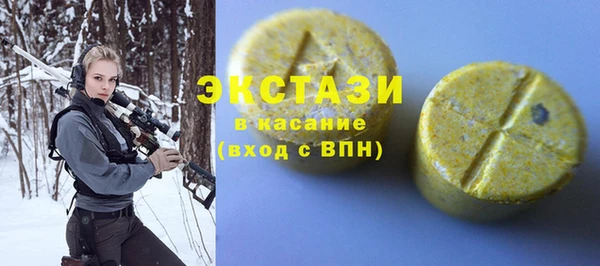 кристаллы Коряжма