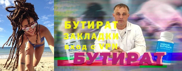 кристаллы Коряжма