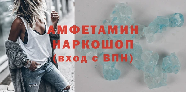 кристаллы Коряжма