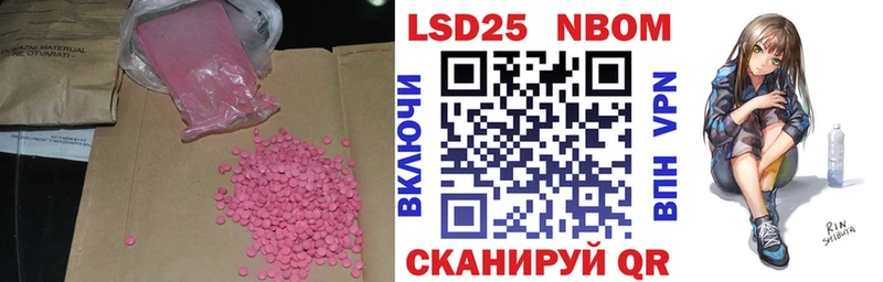 Лсд 25 экстази кислота  Купить где  Красновишерск 