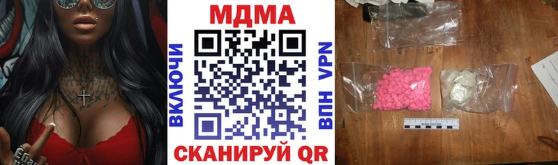 Купить  Красновишерск  MDMA кристаллы 