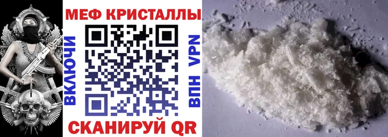 МЯУ-МЯУ 4 MMC  Красновишерск 
