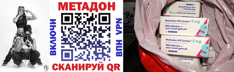 Купить  Красновишерск  МЕТАДОН мёд 