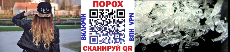 МЕТАМФЕТАМИН Декстрометамфетамин 99.9%  Купить  Красновишерск 