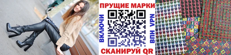Марки NBOMe 1,5мг  Купить где  Красновишерск 