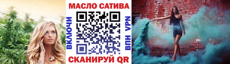 Дистиллят ТГК вейп  Купить где  Красновишерск 