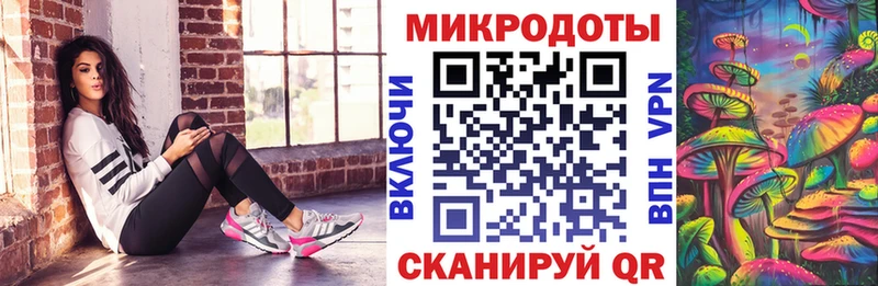 Галлюциногенные грибы Magic Shrooms  Купить где  Красновишерск 