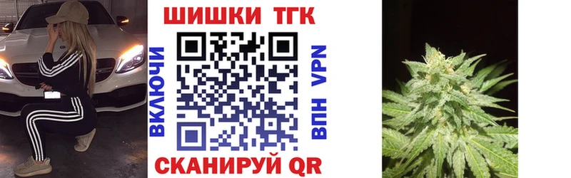 Бошки марихуана THC 21%  Купить  Красновишерск 